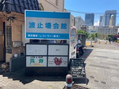 施設画像
