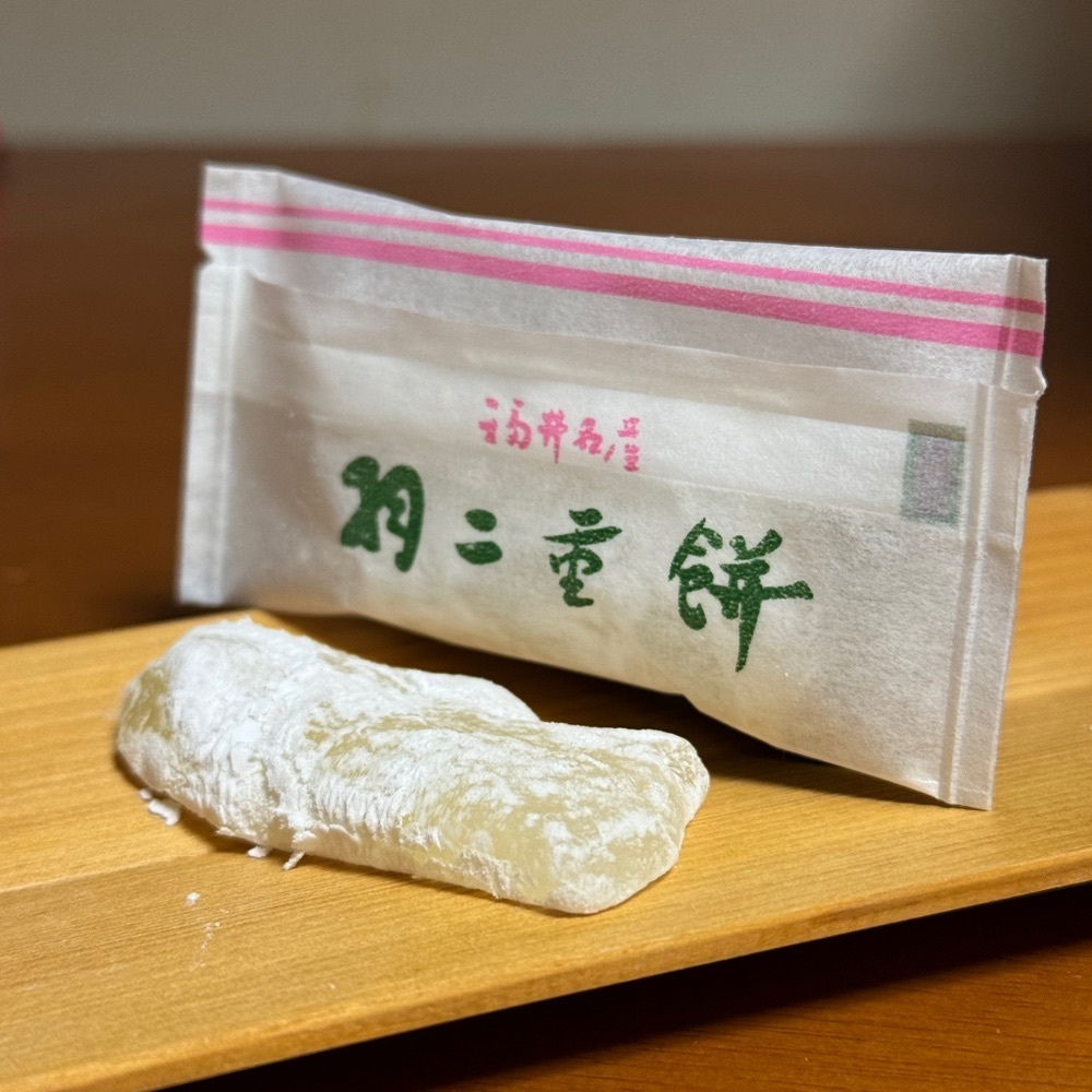 鉄道王さんが投稿した新珠製菓 国高店（ARATAMA）に関する口コミの画像
