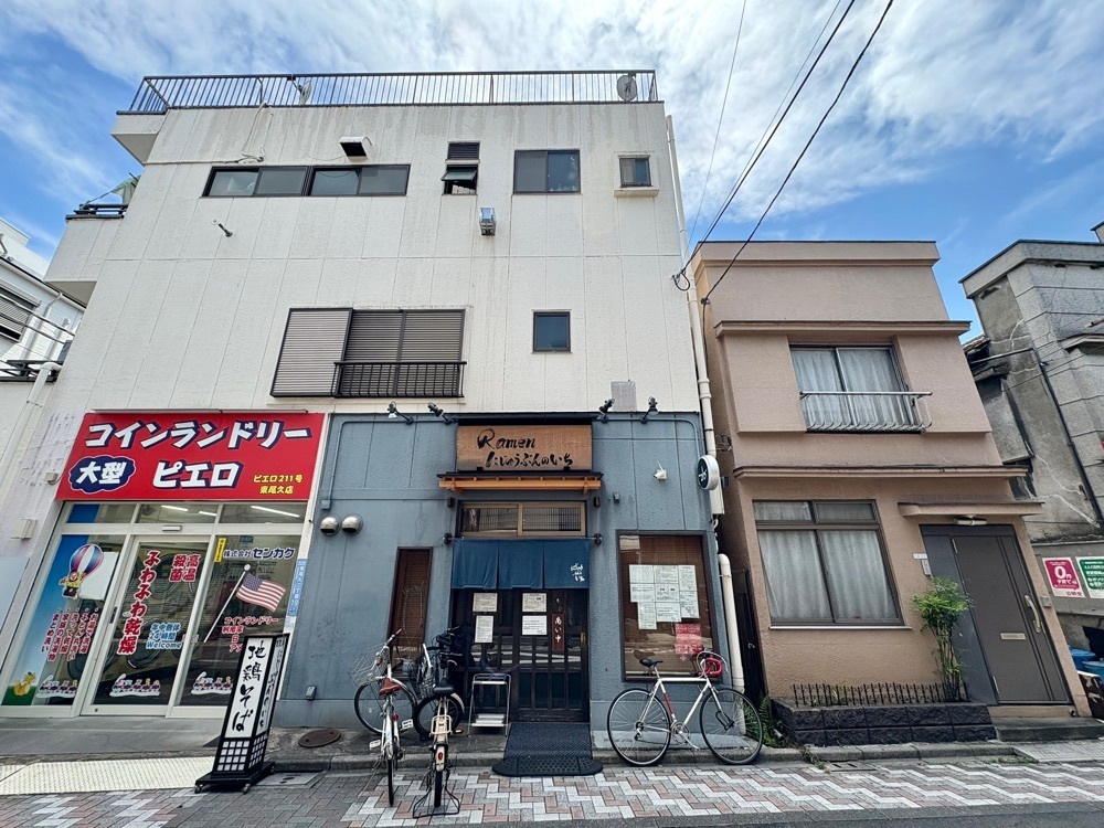 満腹次郎0843さんが投稿したRamen にじゅうぶんのいち（Ramen 1/20）に関する口コミの画像