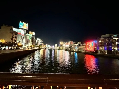 中洲