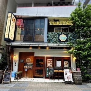 ビストロ TERIYAKI 秋葉原（ビストロ テリヤキ）