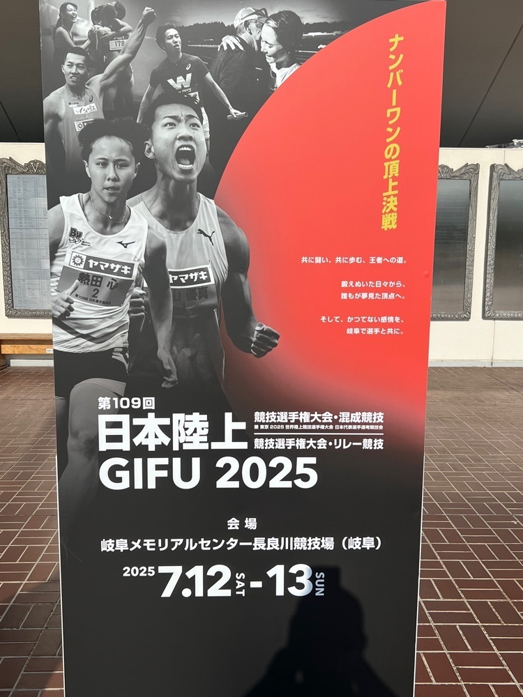 ステップさんが投稿した岐阜メモリアルセンターに関する口コミの画像