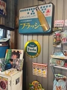 岐阜レトロミュージアム