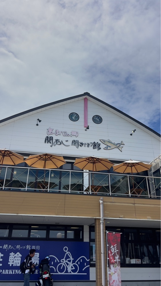 r_Rhapsodyさんが投稿した関あじ関さば館に関する口コミの画像