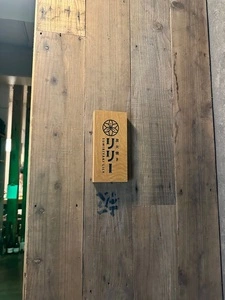 炭火焼き リリー 渋谷店