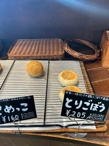 パン・ナガタ 那珂川店