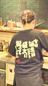 BAR Backs（バー バックス）