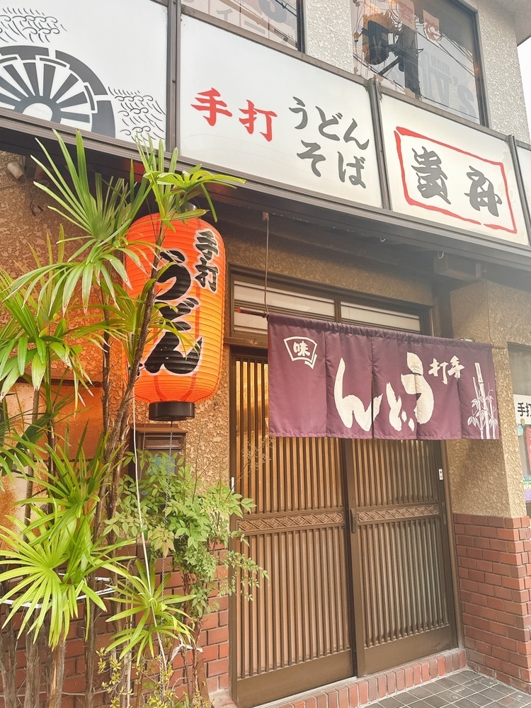 stealthさんが投稿した純手打ちうどん そば 貴舟（きぶね）に関する口コミの画像