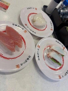 かっぱ寿司 八幡店