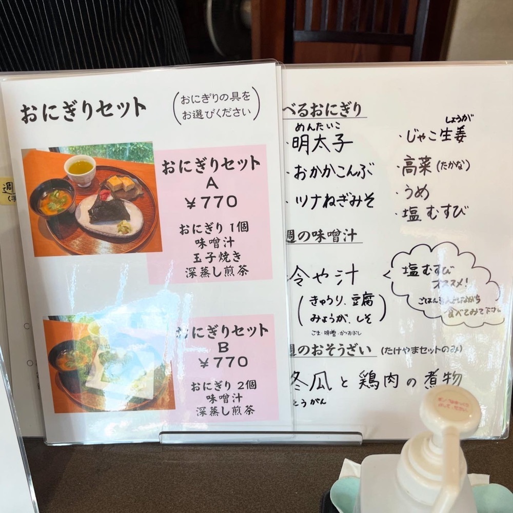 kaze_gourmetさんが投稿した喫茶 たけやまに関する口コミの画像