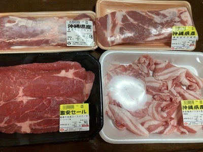 フレッシュプラザ　ユニオン 赤道店