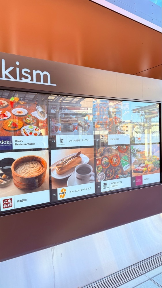 miiさんが投稿した和ごはん chawan ekism  さいたま新都心店に関する口コミの画像