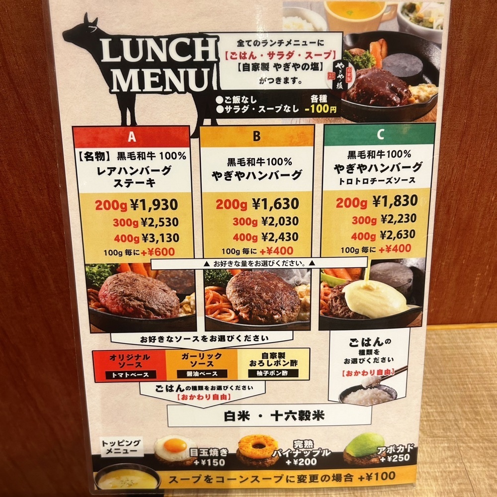 Mr. イリジウム シルバーさんが投稿したやぎやに関する口コミの画像