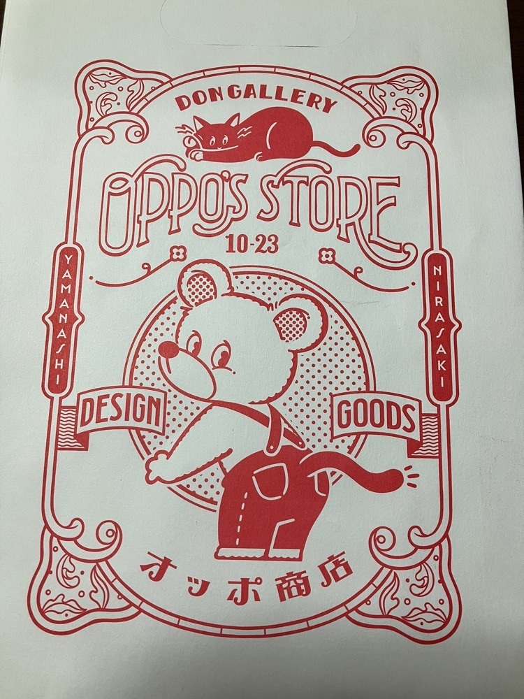 Nさんが投稿したオッポ商店に関する口コミの画像