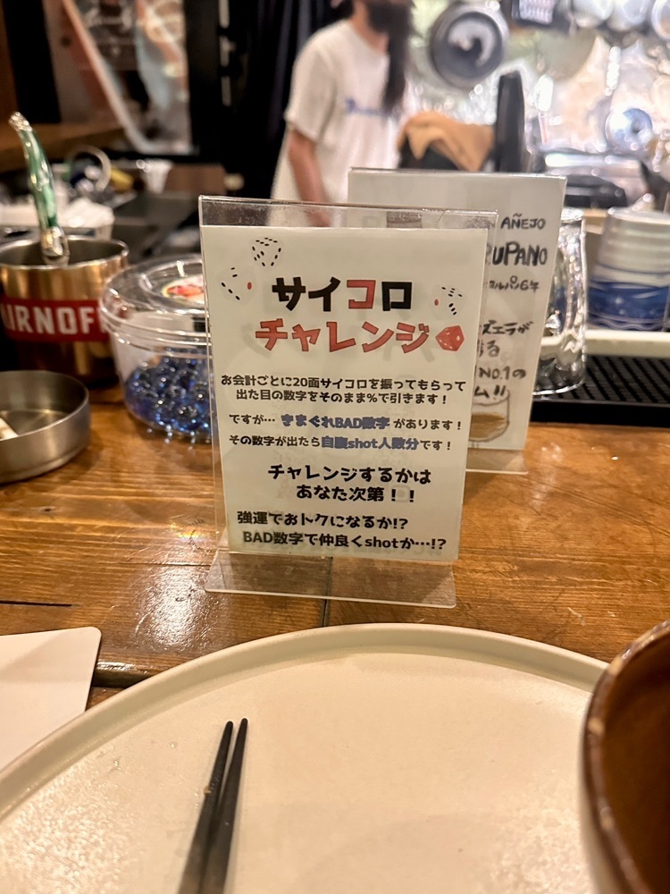 ぴょんたI 東京グルメ・居酒屋さんが投稿したオニギリとバー &Re:（あんどれ）に関する口コミの画像
