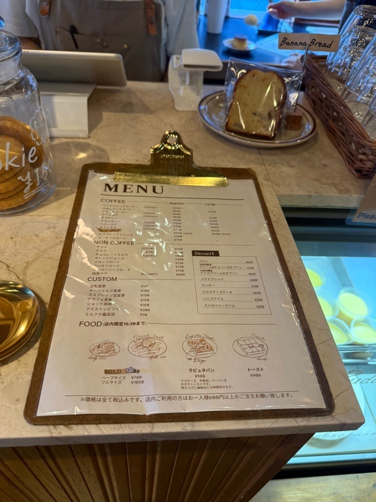 あんよさんが投稿したユニゾン テイラー NINGYOCHO（UNISON TAILOR Coffee and Beer）に関する口コミの画像