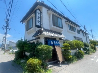 栄食堂