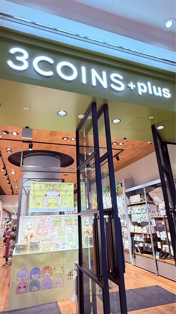 miiさんが投稿した3coins+plus   ルミネ2  2F  西口別館に関する口コミの画像
