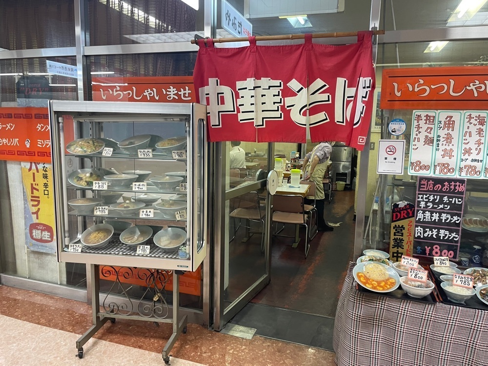 fumiさんが投稿した中華そば たみやに関する口コミの画像