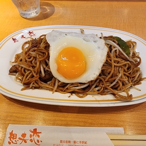 想夫恋 横浜青葉店