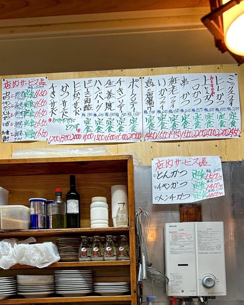40s_gourmetさんが投稿した丸八とんかつ 支店に関する口コミの画像