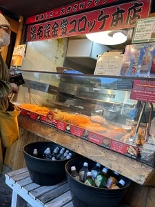 金賞コロッケ 本店