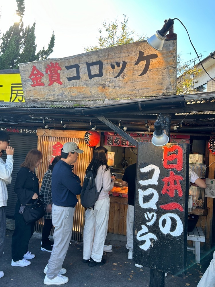 Rei Ouchiさんが投稿した金賞コロッケ 本店に関する口コミの画像