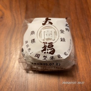 岡埜栄泉総本家 1枚目