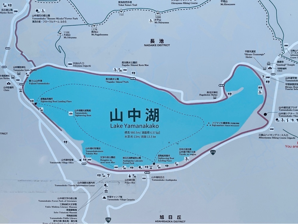 active34さんが投稿した山中湖 パノラマ台に関する口コミの画像