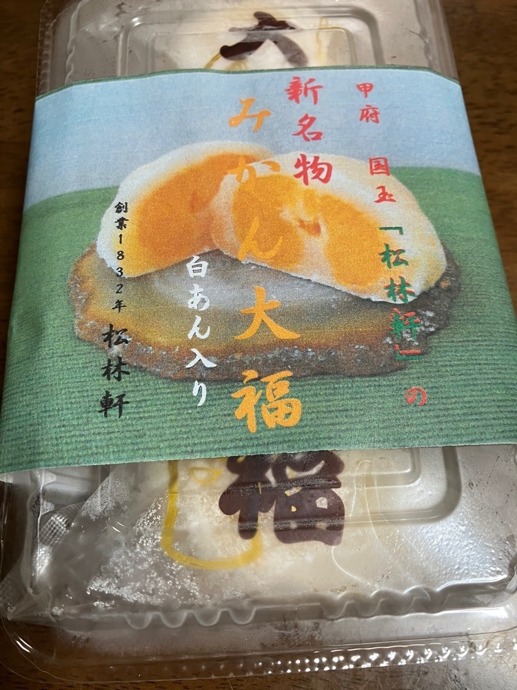 Nさんが投稿した松林軒豊嶋家 国玉店に関する口コミの画像