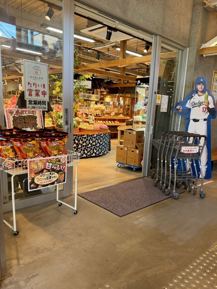鉄道王さんが投稿したみはまの市場に関する口コミの画像