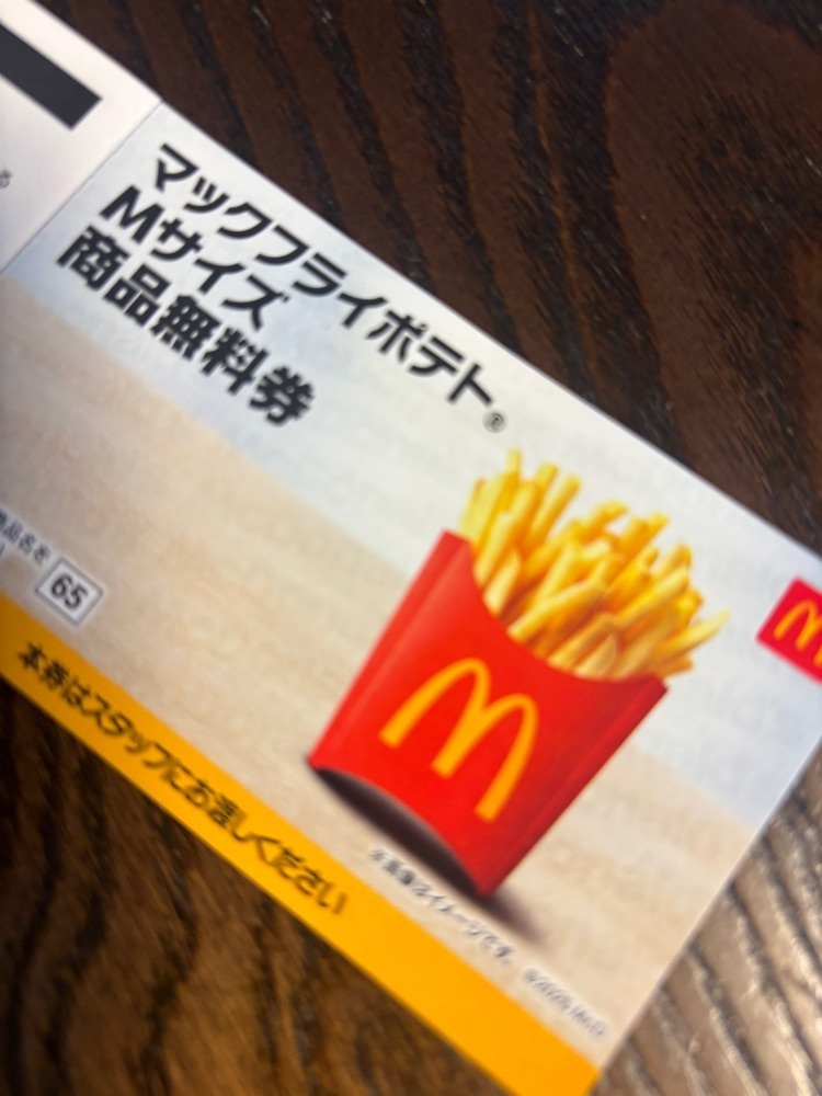 chou chou tabiさんが投稿したマクドナルド 京橋店に関する口コミの画像