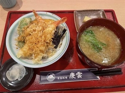 慶雲
