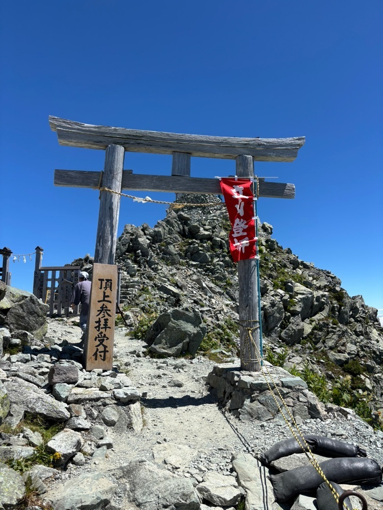 それなはとけさんが投稿した雄山（富山県立山町）に関する口コミの画像