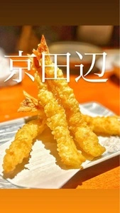 和心（なごみ）
