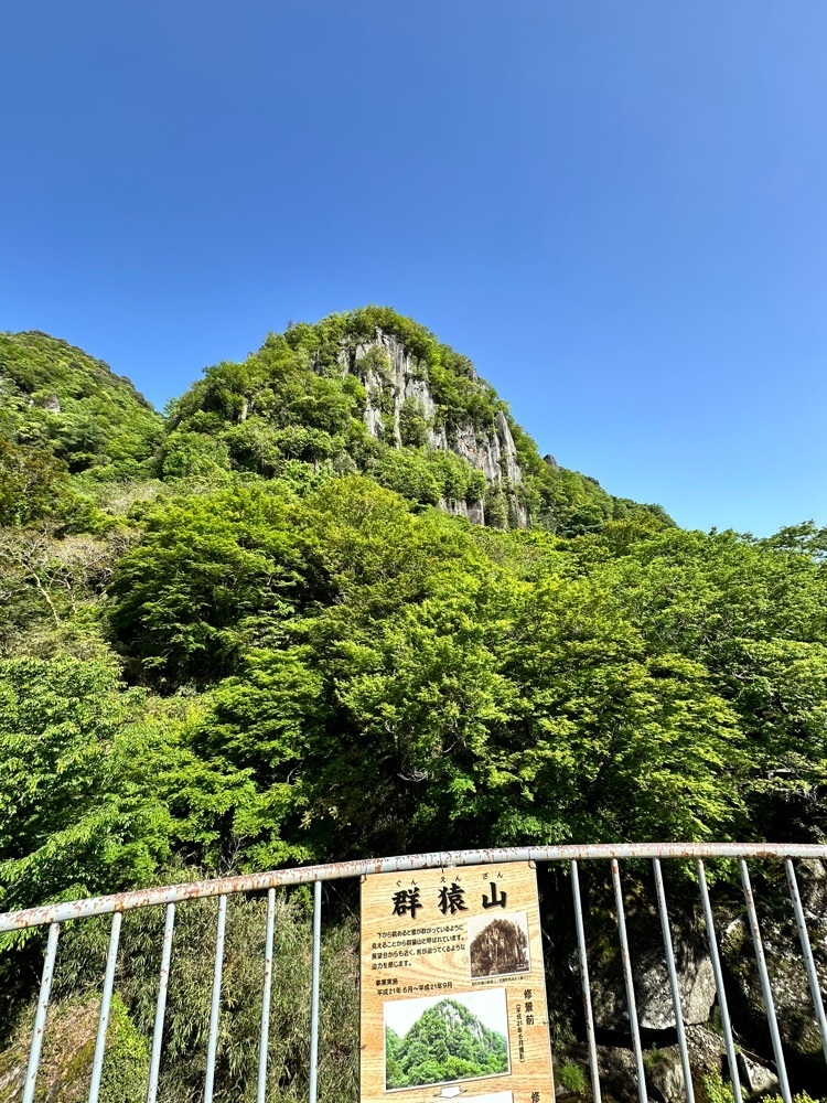 BOM-BA-YEさんが投稿した一目八景(ひとめはっけい)に関する口コミの画像
