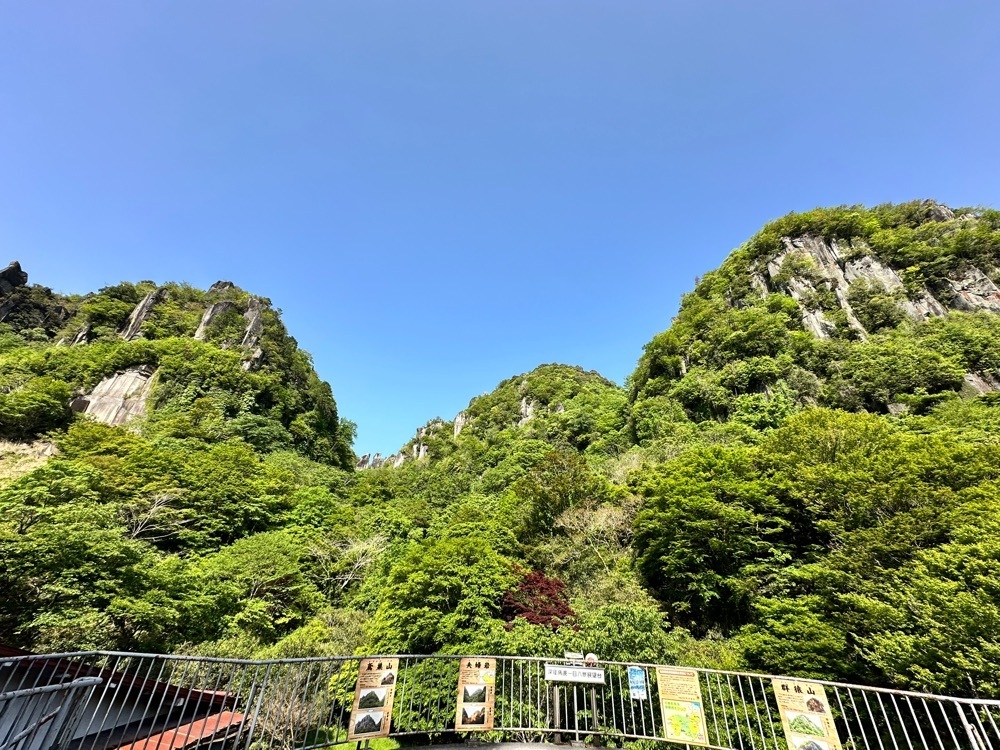 BOM-BA-YEさんが投稿した一目八景(ひとめはっけい)に関する口コミの画像