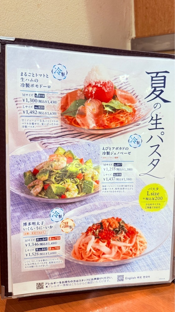 miiさんが投稿したイタリアンダイニングDONA 大宮店に関する口コミの画像