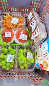 JA南彩 菖蒲グリーンセンター