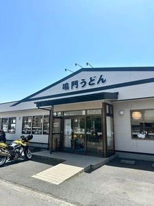 鳴門うどん 別府店（なるとうどん）