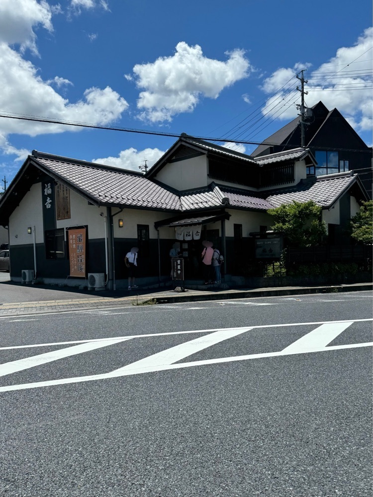 鉄道王さんが投稿した素材蔵　福吉（フクヨシ）に関する口コミの画像