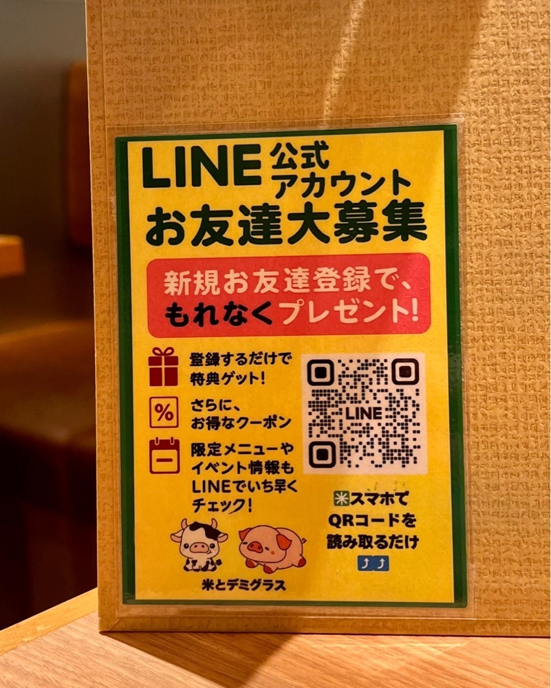 masayan.310さんが投稿した米とデミグラスに関する口コミの画像