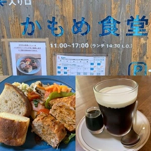 かもめ食堂