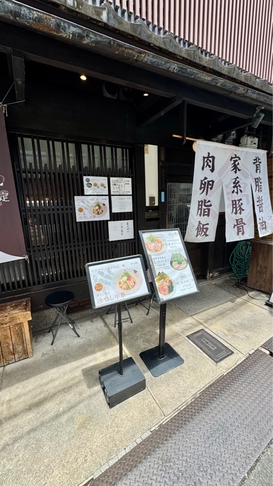 kumakentoraさんが投稿したセアブラノ神 錦に関する口コミの画像
