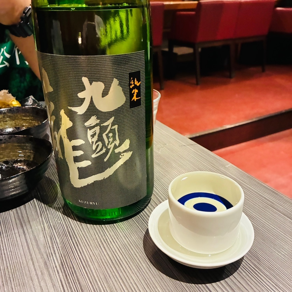 keikei9797さんが投稿した府中日本酒バルTOKUTOUSEKI（とくとうせき）に関する口コミの画像