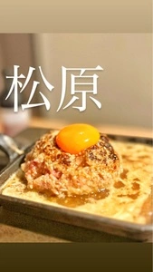 肉処 おお乃