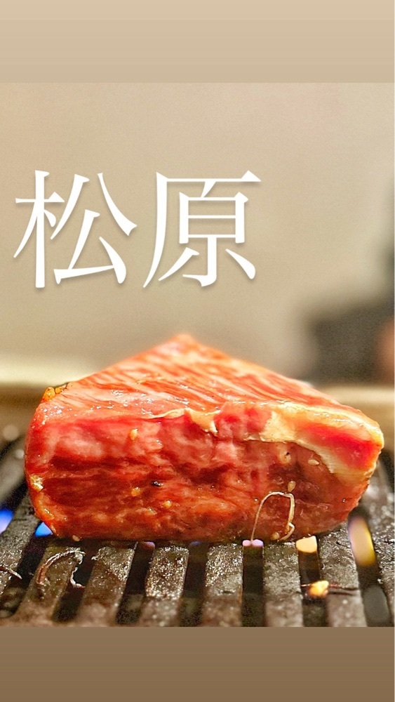 mamama__tさんが投稿した肉処 おお乃に関する口コミの画像