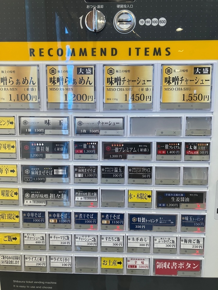 Nさんが投稿した初志貫徹に関する口コミの画像