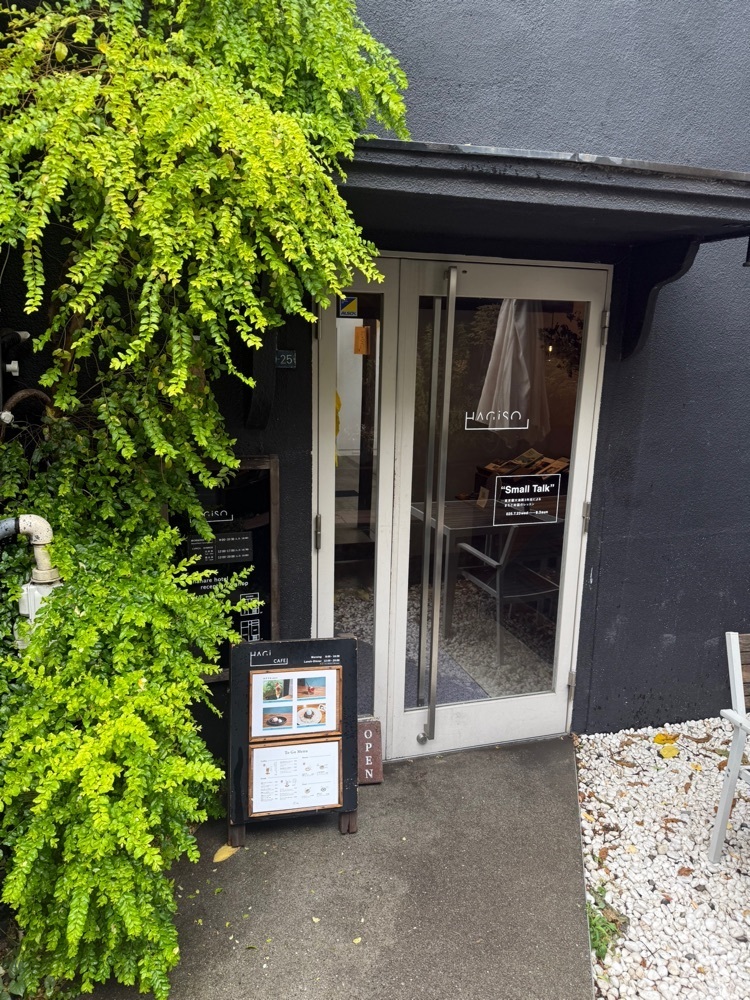 あんよさんが投稿したHAGI CAFE （ハギ カフェ）に関する口コミの画像