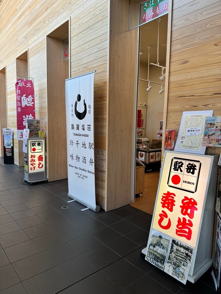 鉄道王さんが投稿した塩荘 オルパーク店（シオソウ）に関する口コミの画像